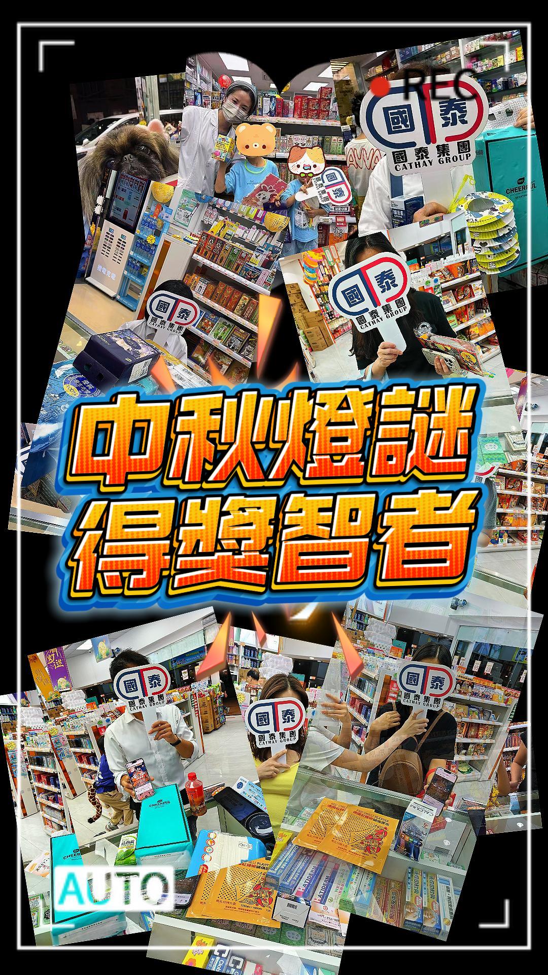 記錄燈謎現場美好時刻！恭喜街坊、朋友仔猜中燈謎！