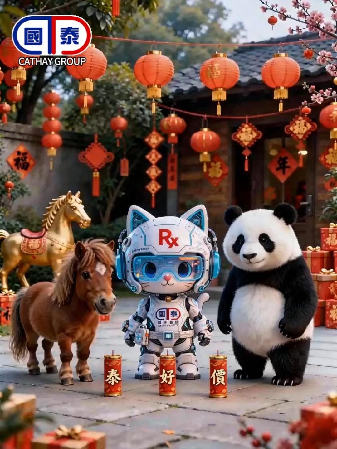 🧧 新年快樂，恭喜發財，國泰「泰好價」 2月23日至3月1日，幫你靚住過年！